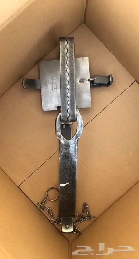 فخ او كماشه 0