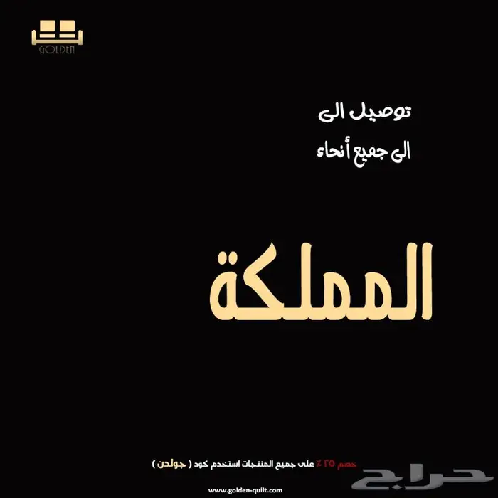 طقم لحاف فندقي من فالنتيني 6
