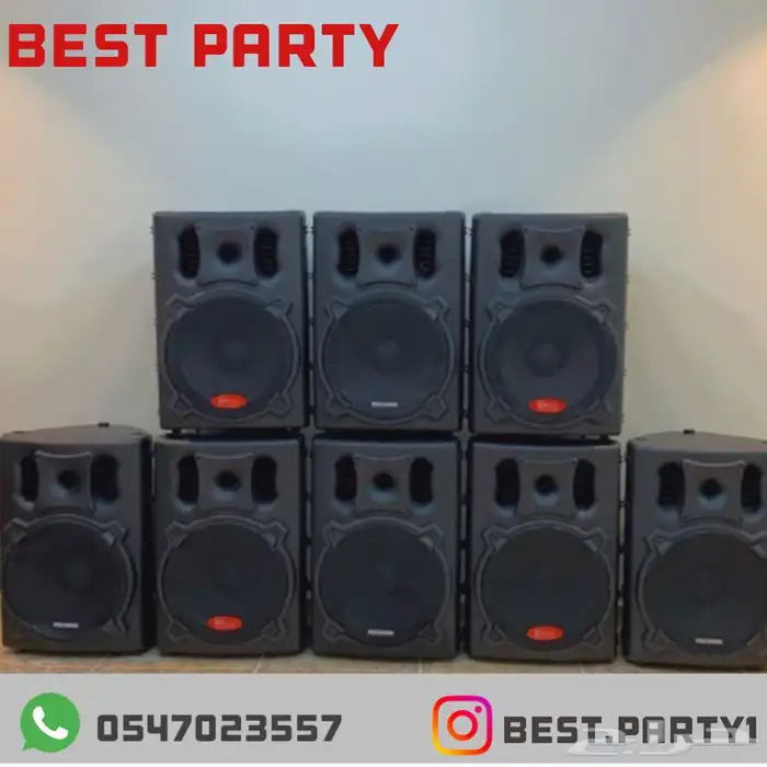 تاجير سماعات وليزرات وتنسيقات اعيادميلادوتخرج وتوديع عزوبية 80