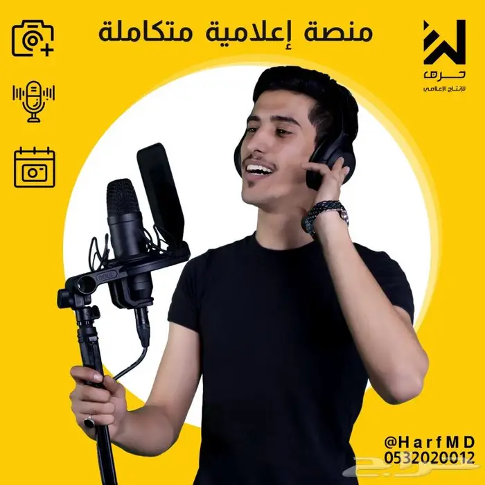 تصوير ومونتاج وتصميم وتسويق وكتابة محتوى وصوت 0