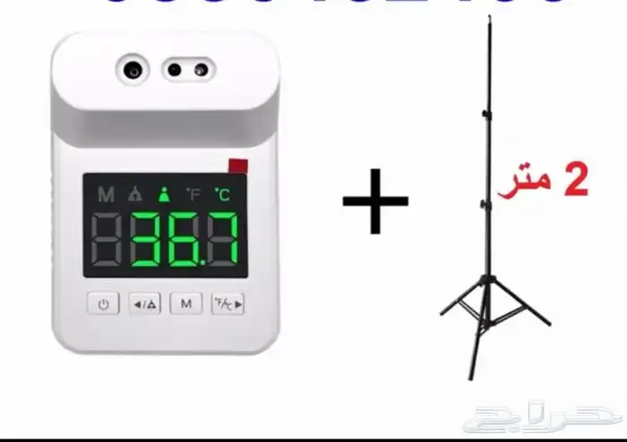 ميزان اكتروني ومميز مع الارتباط بجوال 5