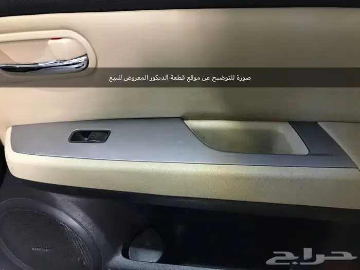 مازدا 6 ألترا 2