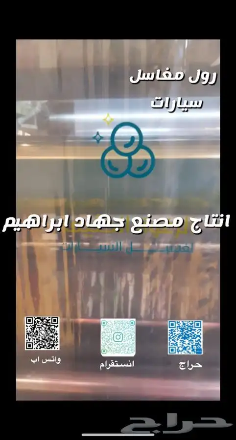 عروض قوية تلبيسة وطايات دعاسات سيارت للكميات الكبيرة 12