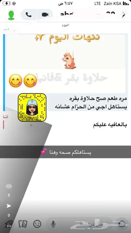 نكهات ايس كريم ايسكريم 5