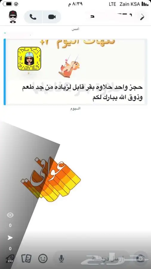 نكهات ايس كريم ايسكريم 4