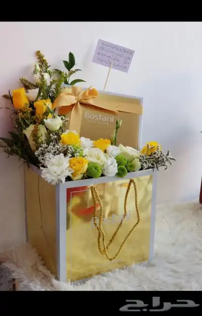 مندوب هدايا_الخبر الدمام الجبيل راس تنورة بقيق 2