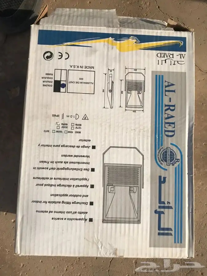 للبيع كشافات هولجين ولمبات الماني اصلي 0