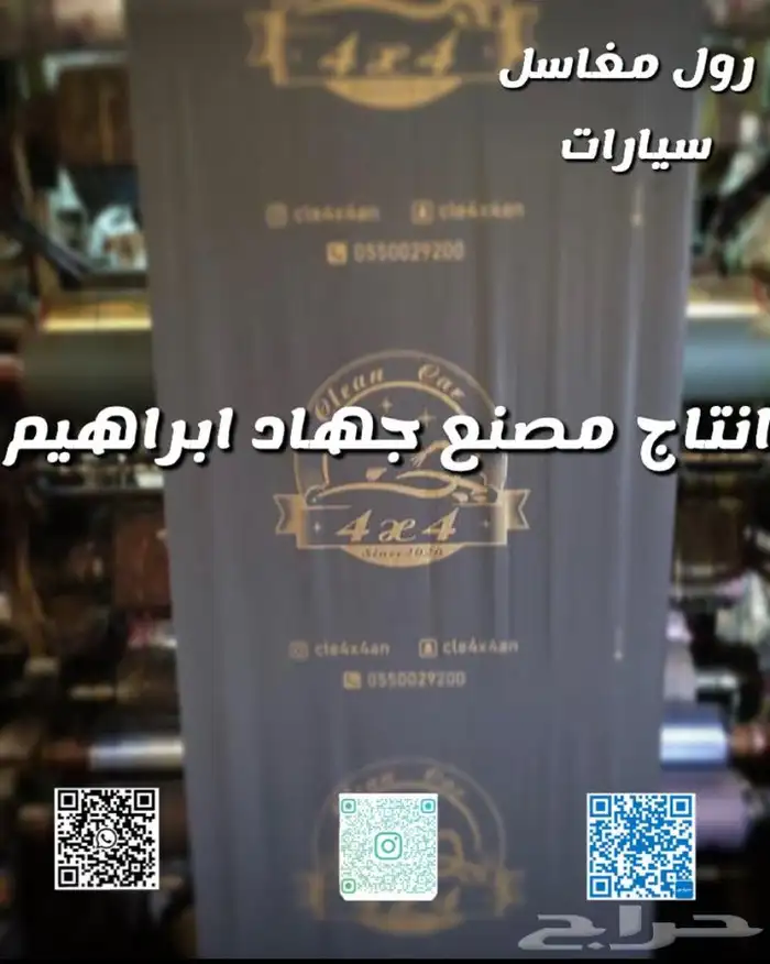 عروض قوية تلبيسة وطايات دعاسات سيارت للكميات الكبيرة 10