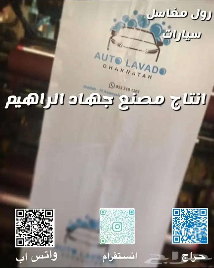 عروض قوية تلبيسة وطايات دعاسات سيارت للكميات الكبيرة 36