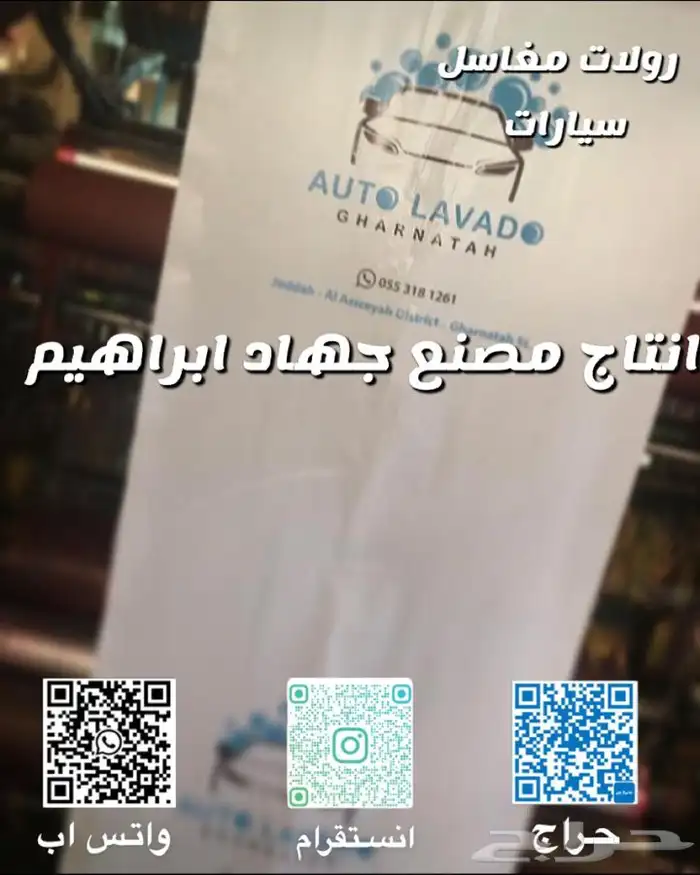 عروض قوية تلبيسة وطايات دعاسات سيارت للكميات الكبيرة 35