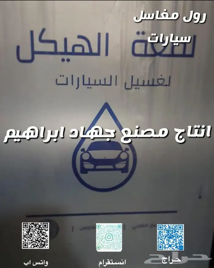 عروض قوية تلبيسة وطايات دعاسات سيارت للكميات الكبيرة 21