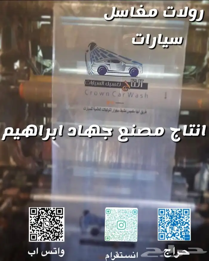 عروض قوية تلبيسة وطايات دعاسات سيارت للكميات الكبيرة 32