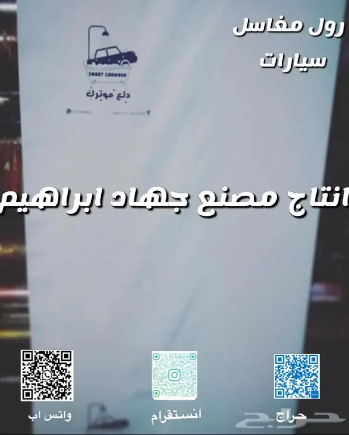 عروض قوية تلبيسة وطايات دعاسات سيارت للكميات الكبيرة 15