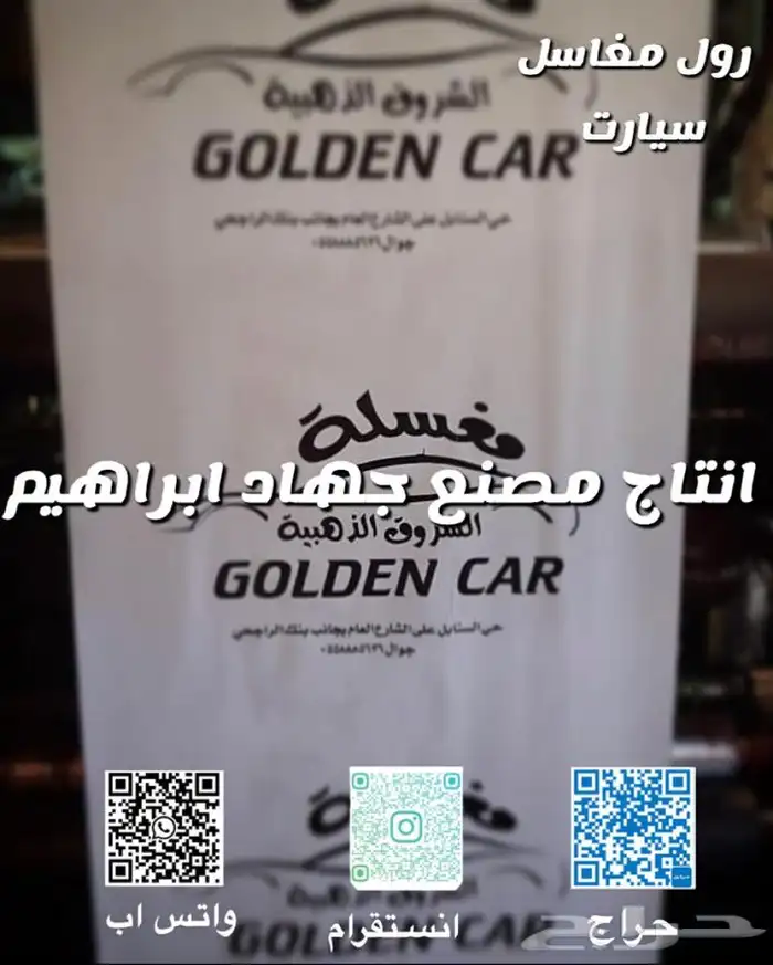 عروض قوية تلبيسة وطايات دعاسات سيارت للكميات الكبيرة 23