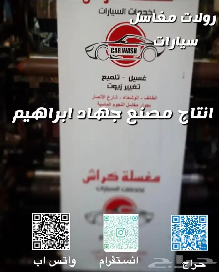 عروض قوية تلبيسة وطايات دعاسات سيارت للكميات الكبيرة 29