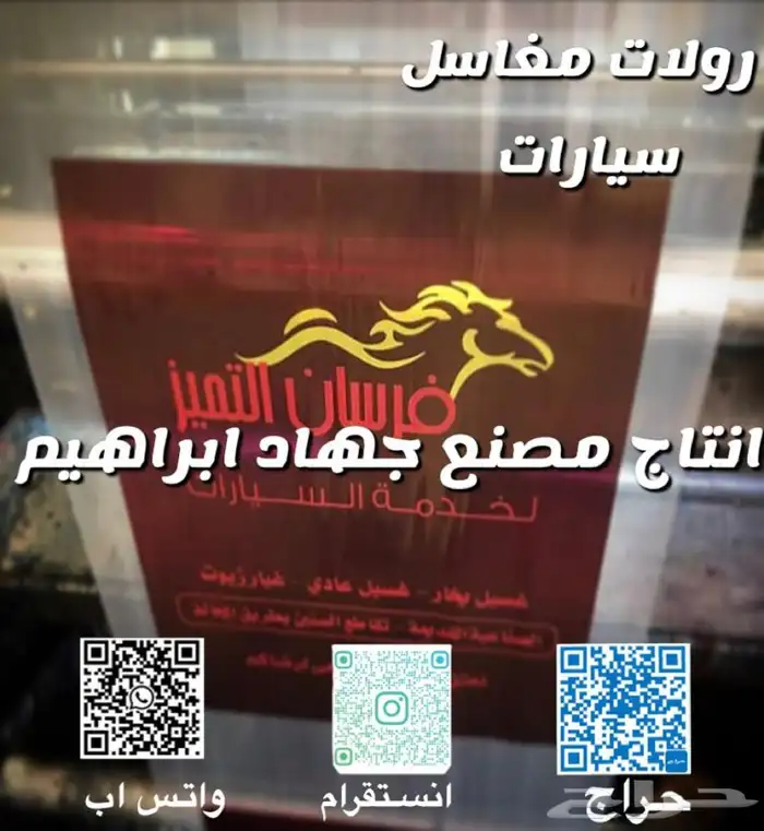 عروض قوية تلبيسة وطايات دعاسات سيارت للكميات الكبيرة 30