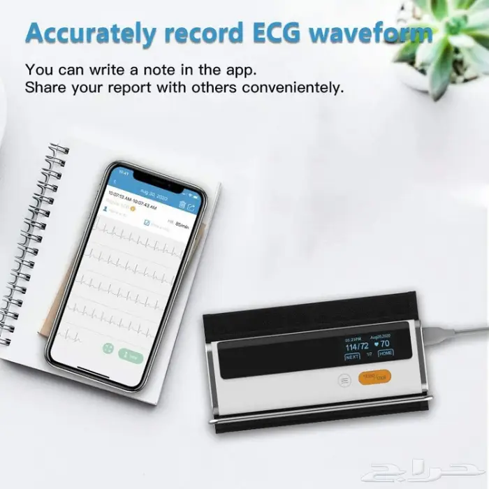 جهاز قياس الضغط ورسم القلب ECG Wellue Armfit Plus الأصلي 1