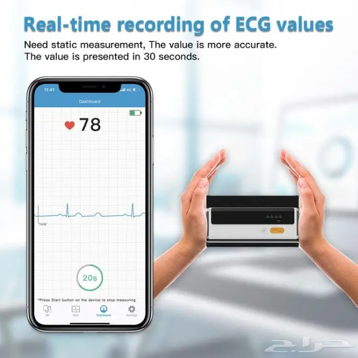 جهاز قياس الضغط ورسم القلب ECG Wellue Armfit Plus الأصلي 3