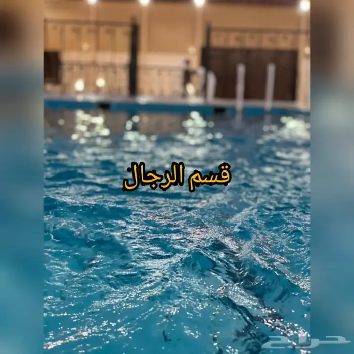 استراحة نبراس شالية قسمين القسم 450 و650 الوي 13