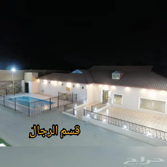 استراحة نبراس شالية قسمين القسم 450 و650 الوي 22