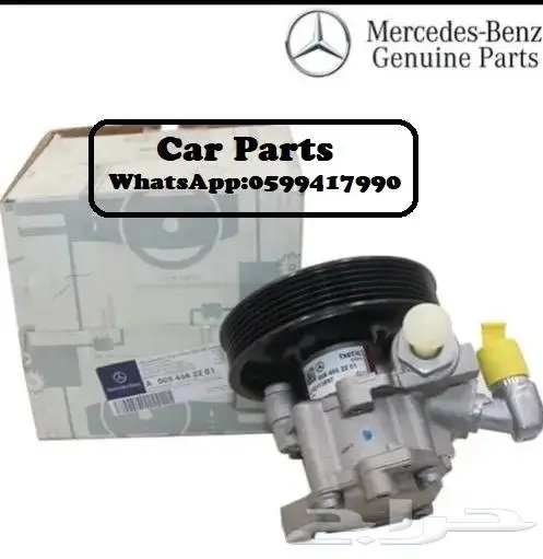 توفير جميع قطع الغيار الإستهلاكيهBMW_مرسيدس 14