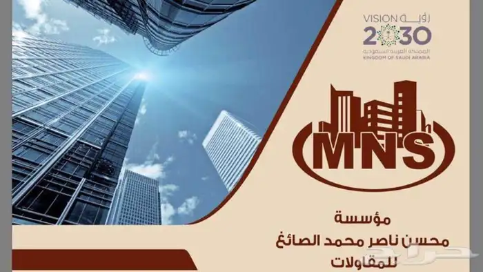فوم عازل صوت وحرارة بديكور 11