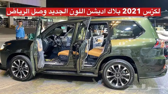 جنوط لكزس بلاك ديشن 2021 11