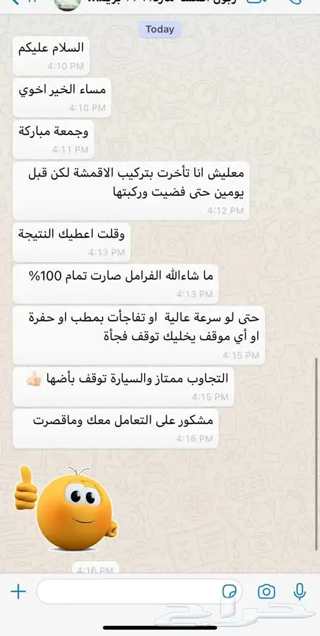 اقمشة السيراميك الافضل من شركة بوش 13