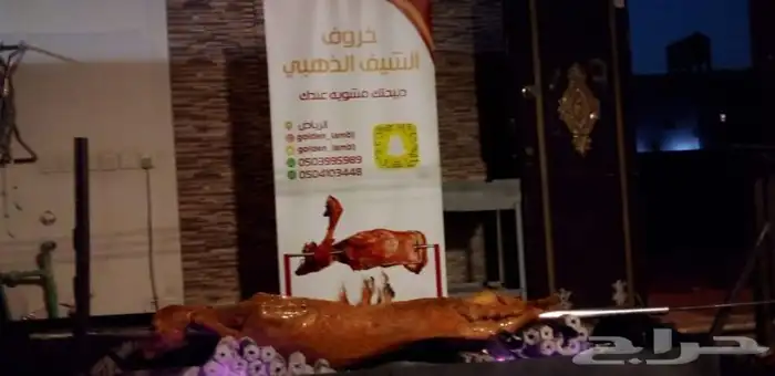 شوي الخروف علي السيخ بموقعك 5