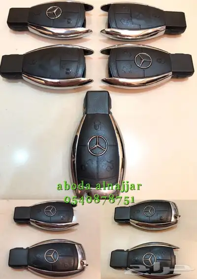 اكسسوارات مرسيدس و AMG 8