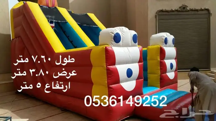 زحليقة مع نطيطة تأجير ب 450 ريال عروض العودة للمدارس 1