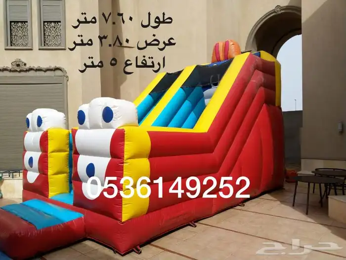زحليقة مع نطيطة تأجير ب 450 ريال عروض العودة للمدارس 2
