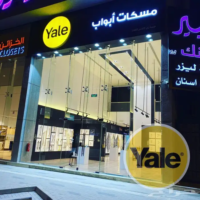 مسكات ابواب حديد و خشب والاقفال الالكترونية 62