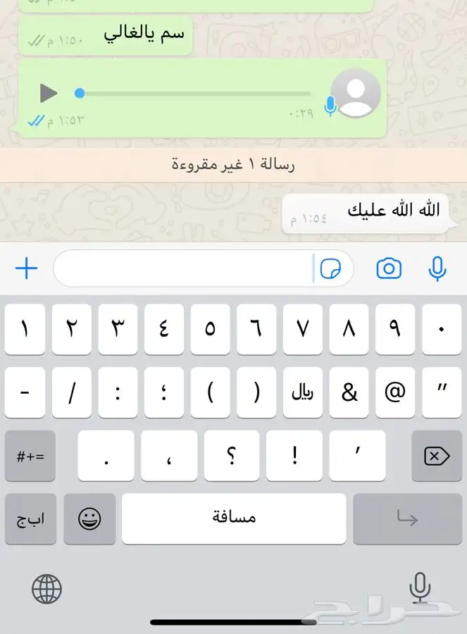 كتابة قصائد لجميع المناسبات 2