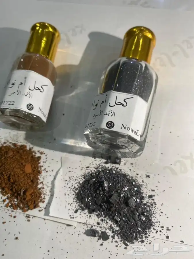 كحل أم نواف الأثمد الطبيعي بأربعة أنواع 3