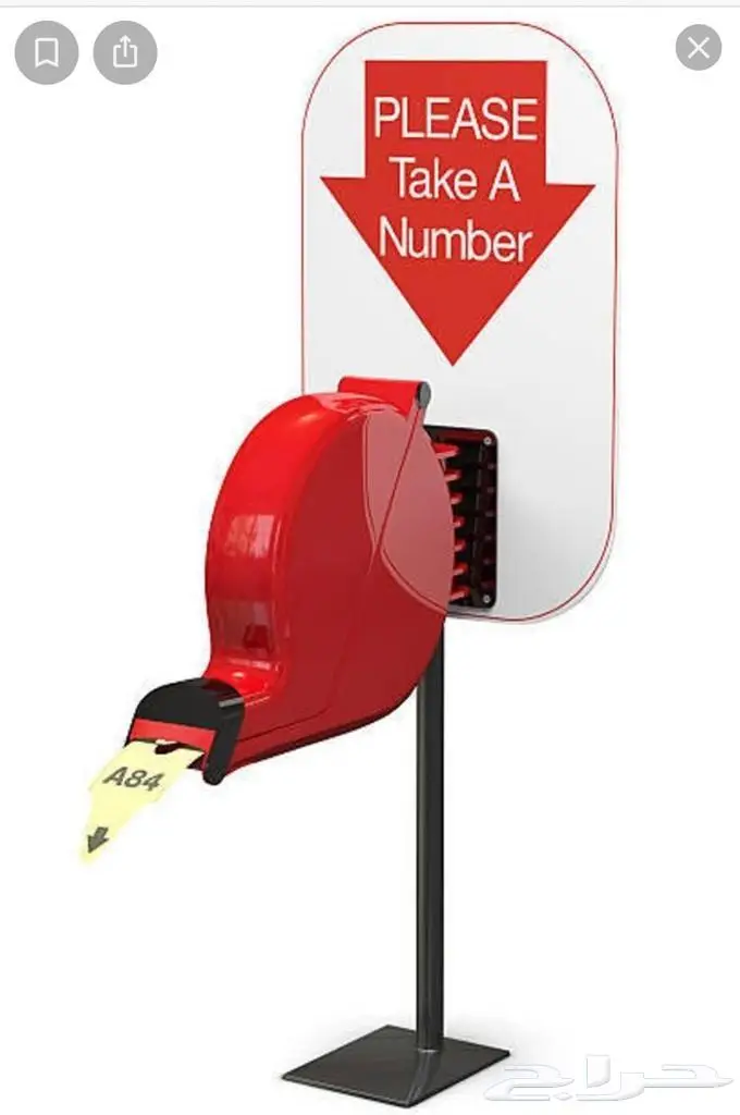 نظام ترتيب الصفوف _شاشة الانتظار0564291869 9