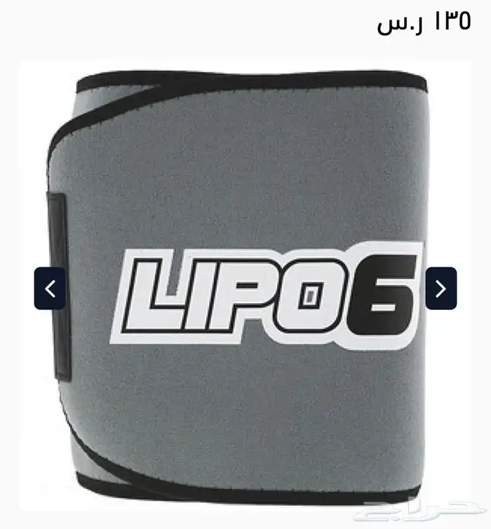 ادوات و مستلزمات الرياضة باقل سعر 8