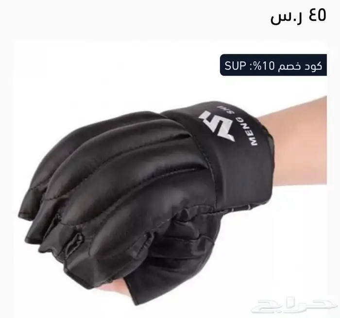 ادوات و مستلزمات الرياضة باقل سعر 9