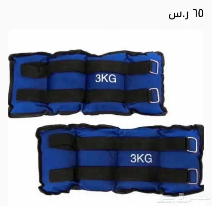ادوات و مستلزمات الرياضة باقل سعر 10