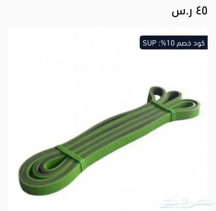 ادوات و مستلزمات الرياضة باقل سعر 5