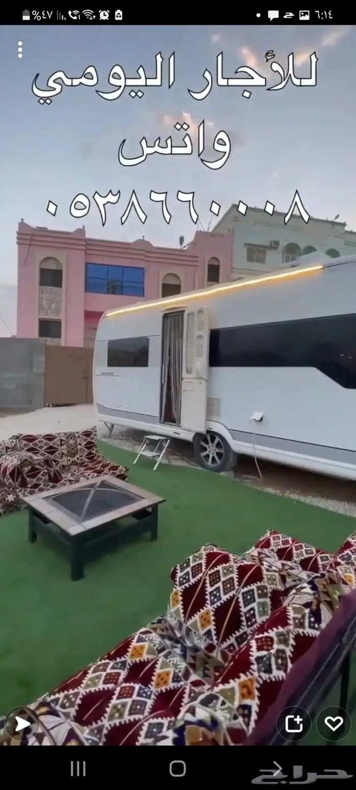 كرفان الفن أبها والسودة الفاخرة للأيجار - مخيم مزرعة شاليه 2