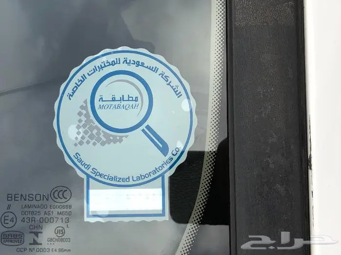 مازدا 6 ((تم البيع)) 13