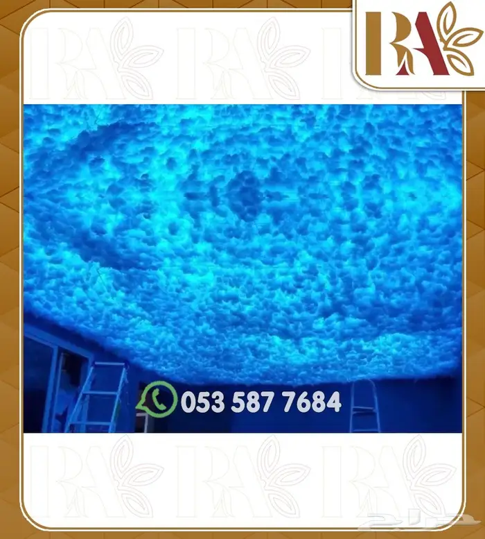 ديكور قطن غيوم شريط لد 50متر ملون 2