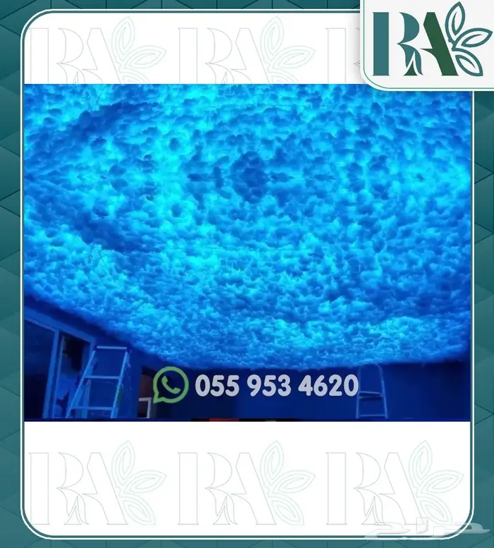 ديكور قطن غيوم للغرف -ليد ملون 50متر 1