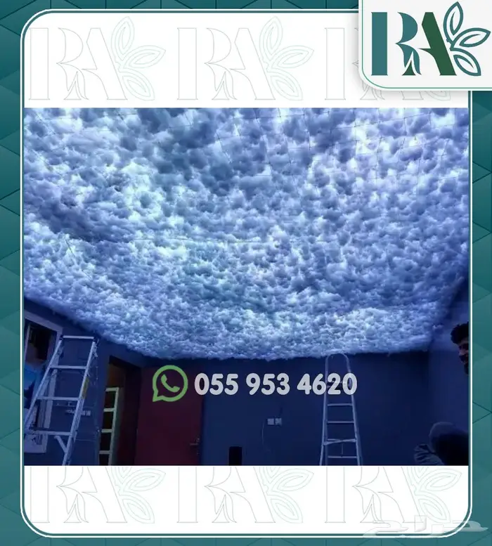 ديكور قطن غيوم للغرف -ليد ملون 50متر 2