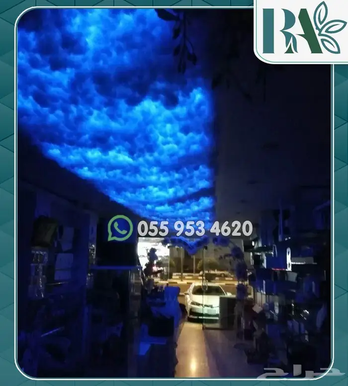 ديكور قطن غيوم للغرف -ليد ملون 50متر 3