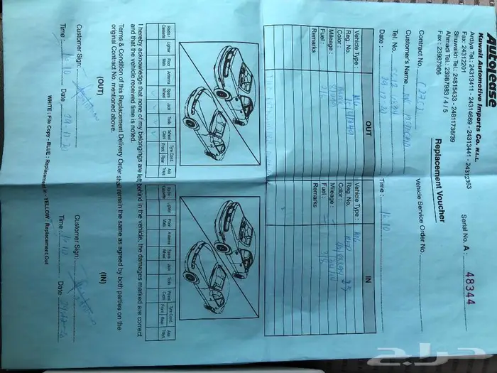 مازدا 6 ((تم البيع)) 7