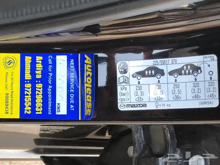 مازدا 6 ((تم البيع)) 9