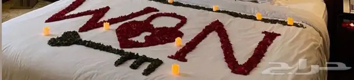 منسقه مكة وجدة وطايف غرف عرسان ذكرى الزواج عيد ميلاد 2