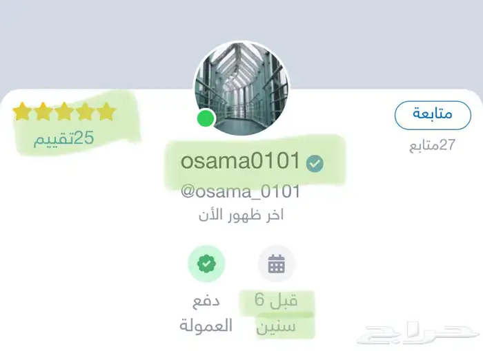 ازالة صوت المغني او الموسيقى للحفلات او المناسبات 2